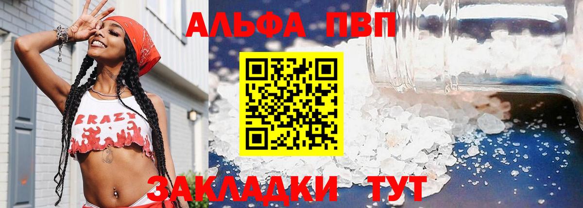 Альфа ПВП СК Симферополь