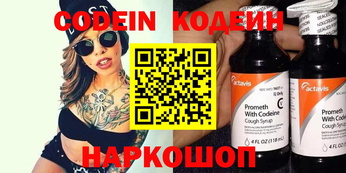 Метадон  МДМА  Гашиш  Магазин наркотиков  Вход с VPN  Симферополь  Канабис  Cocaine  ТГК  МЕФ   Альфа ПВП СОЛЬ  
