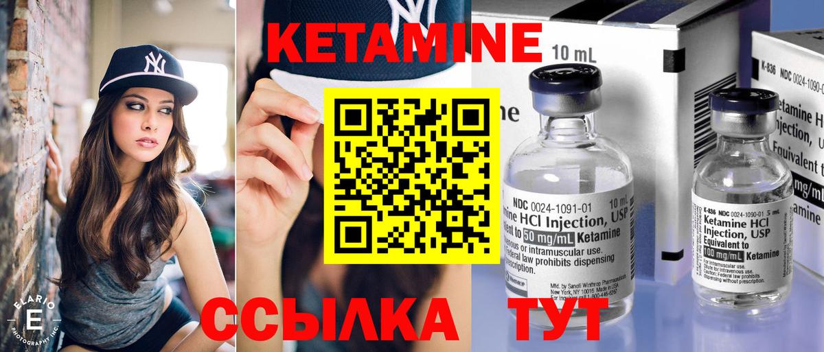 Симферополь  КЕТАМИН ketamine  Кетамин VHQ  ссылка на мегу вход  Вход с VPN 
