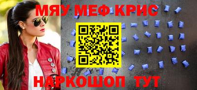 амфетамин Пугачёв