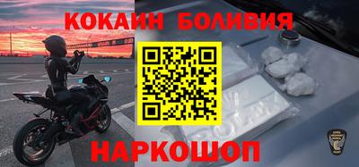 амфетамин Пугачёв