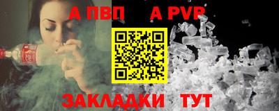 амфетамин Пугачёв