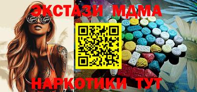 амфетамин Пугачёв