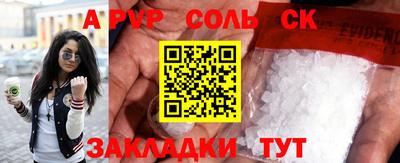 экстази Пушкино