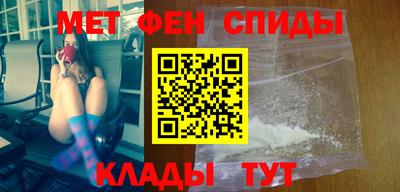 амфетамин Пугачёв