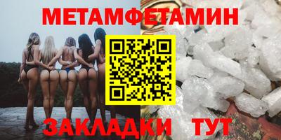 амфетамин Пугачёв