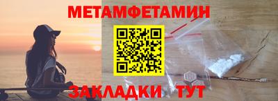 амфетамин Пугачёв