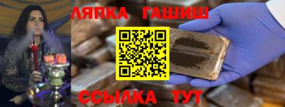 амфетамин Пугачёв