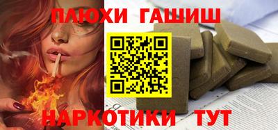 экстази Пушкино
