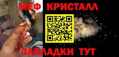 амфетамин Пугачёв