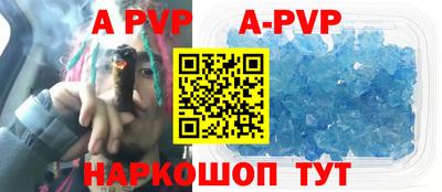 амфетамин Пугачёв