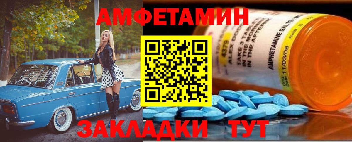 Первитин винт Симферополь