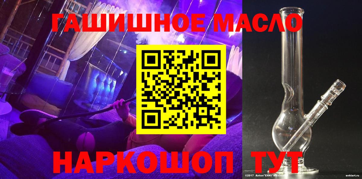 Дистиллят ТГК концентрат Симферополь
