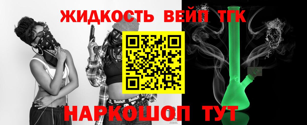 наркотики  Вход с VPN  ТГК THC oil  Симферополь  Дистиллят ТГК гашишное масло 